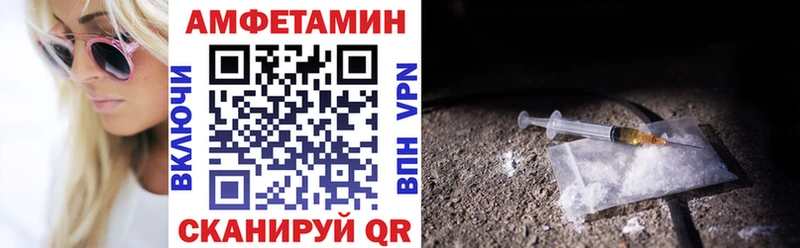 купить   Иноземцево  Амфетамин Розовый 