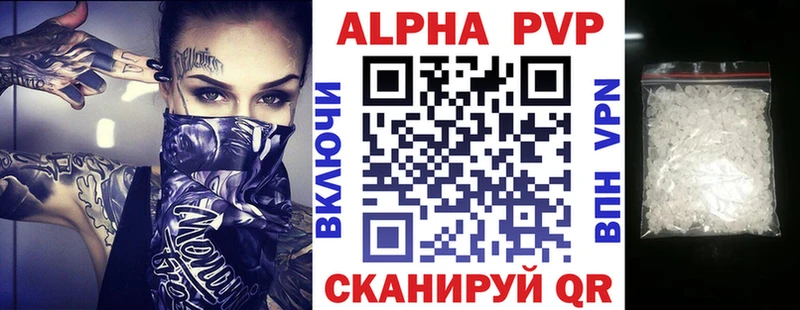 это как зайти Иноземцево Alfa_PVP СК купить