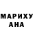 Меф мяу мяу мука Elena Caddell