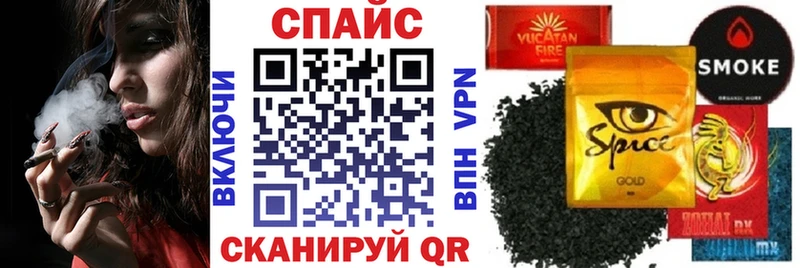 Бутират жидкий экстази  что такое наркотик  hydra как зайти  Иноземцево 