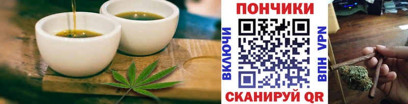 MEGA ссылки  Иноземцево  Canna-Cookies конопля 