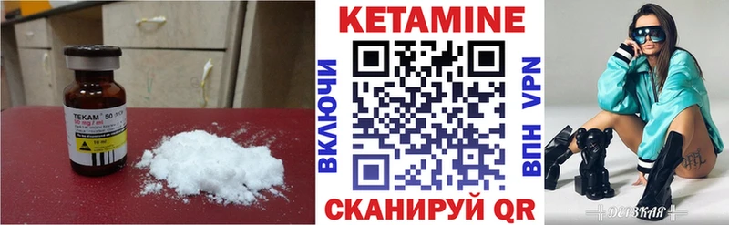 где купить наркоту  Иноземцево  КЕТАМИН ketamine 