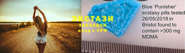 скорость mdpv Абаза