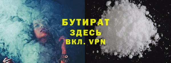 кокаин Абинск