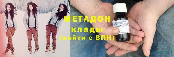 кокаин Абинск