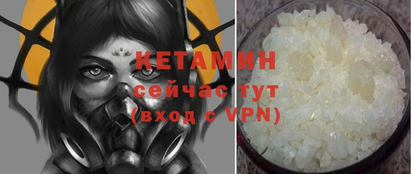 кристаллы Абдулино