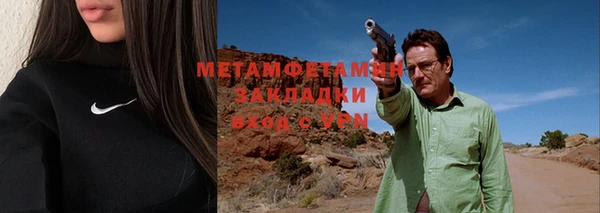 метадон Нязепетровск