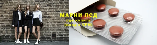 скорость mdpv Абаза