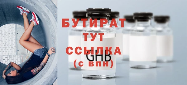 скорость mdpv Абаза