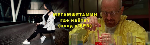 скорость mdpv Абаза