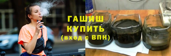 скорость mdpv Абаза