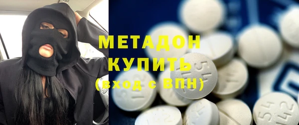 кристаллы Абдулино