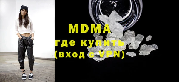кристаллы Абдулино