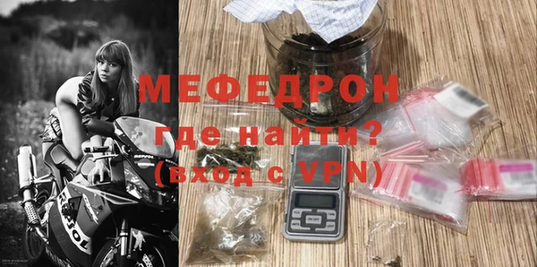 кристаллы Абдулино