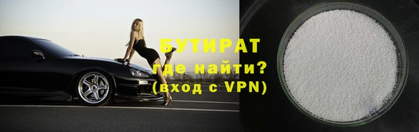 кристаллы Абдулино
