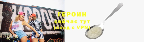 скорость mdpv Абаза