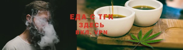 скорость mdpv Абаза