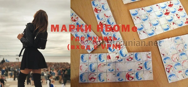 кристаллы Абдулино
