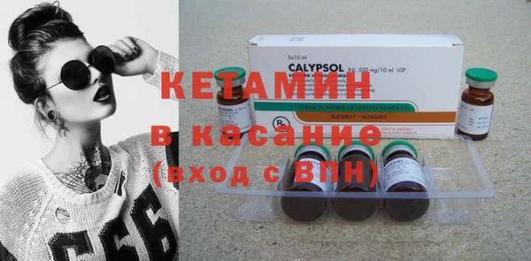 кристаллы Абдулино