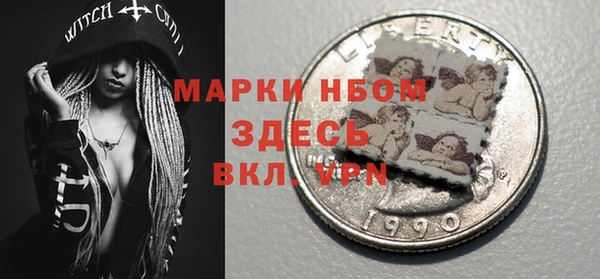 кокаин Абинск