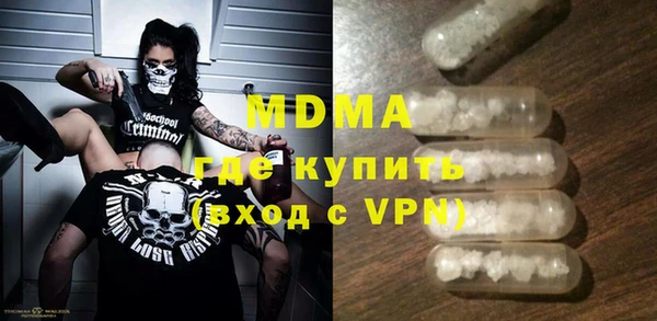 кокаин Абинск