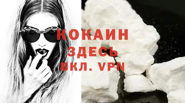 скорость mdpv Абаза