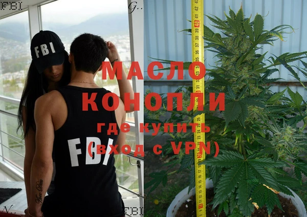 кристаллы Абдулино