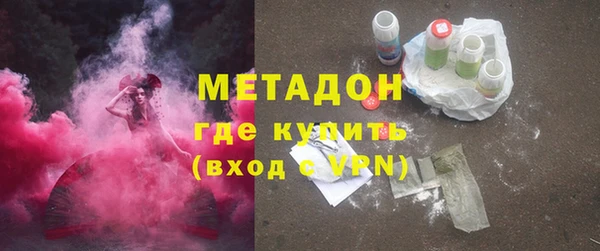 кокаин Абинск
