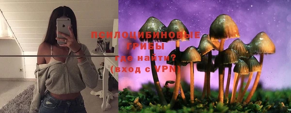 кокаин Абинск