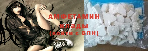 кокаин Абинск