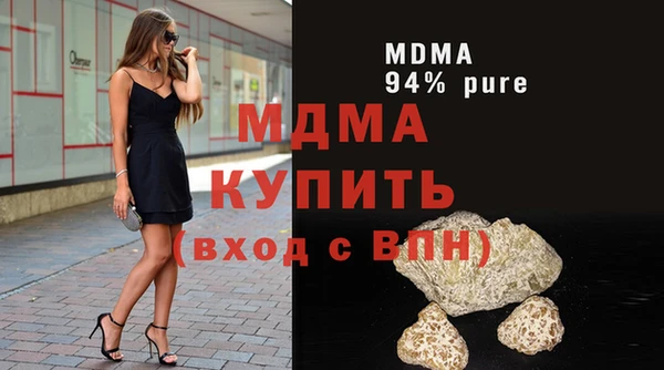 кристаллы Абдулино