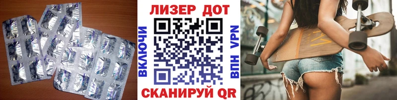 OMG ССЫЛКА  Иноземцево  Лсд 25 экстази ecstasy 