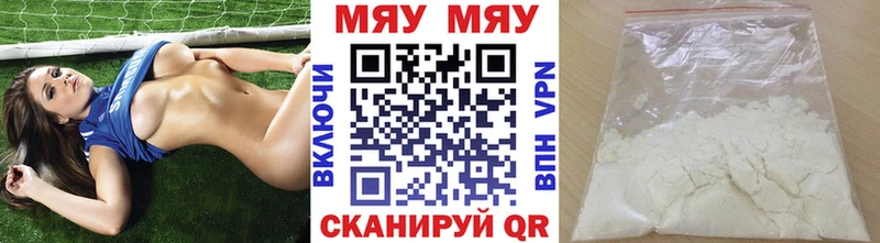 купить сайты Иноземцево МЯУ-МЯУ мука