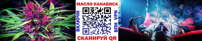 hydra вход купить наркотики сайты Иноземцево ТГК THC oil